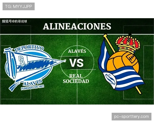 西甲第33轮速报：皇家社会1-0小胜阿拉维斯